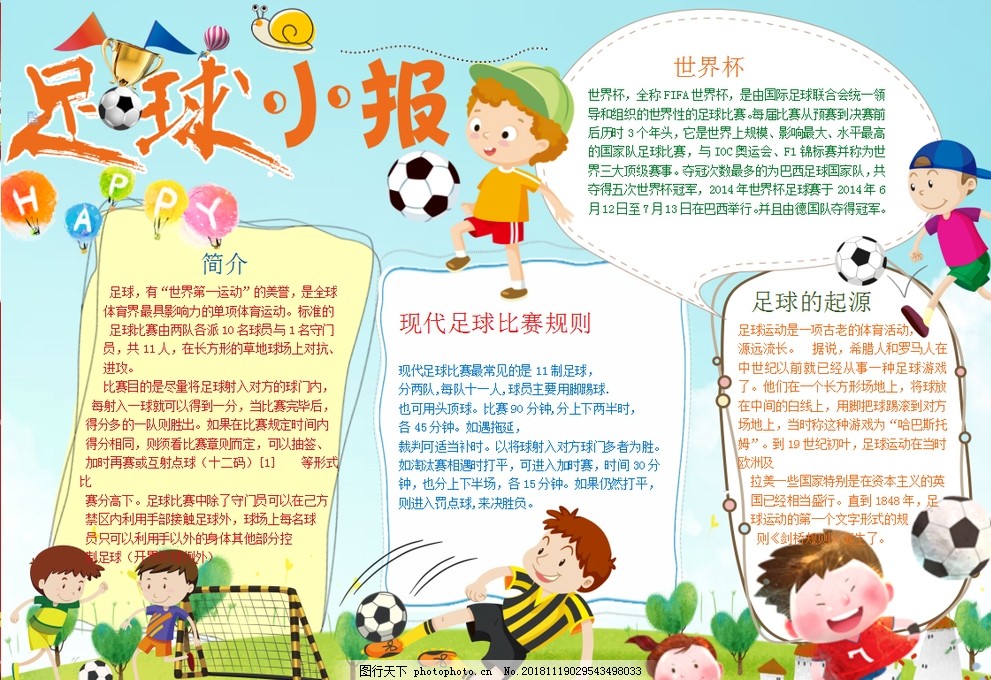 意味着