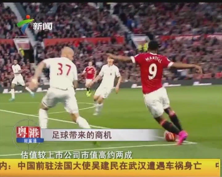 多人